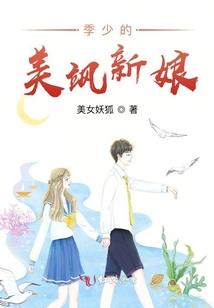 夏沫之星
