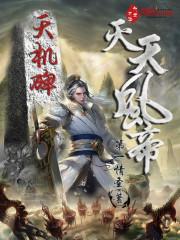 无限之鬼泣