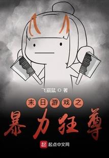 西游龙珠篇