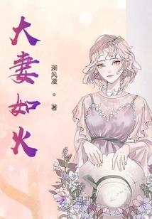 魔女盛宴