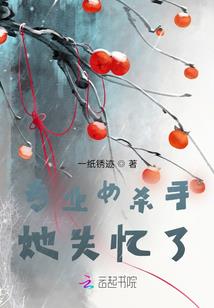 吵醒了苏苏