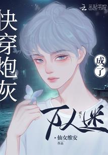 我的季后赛