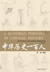 命运失格