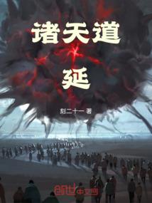 偏执陆少心尖宠