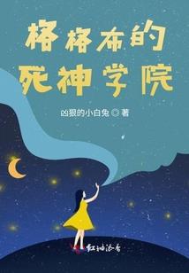 重生之文豪时代