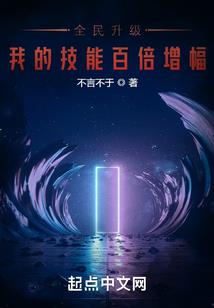 男人灭绝的时代
