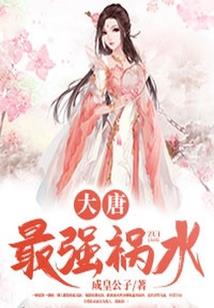 梦昙花