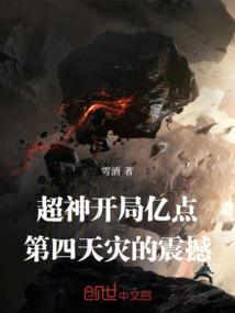 无垠星河从不朽开始