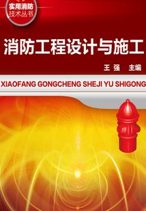 修真魔法擂台赛