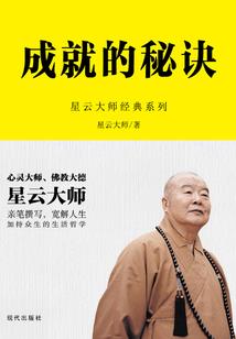 火影之我是带土他哥