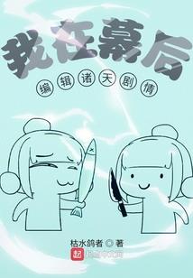 求求你让我当替身情人吧
