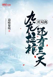 牛品传