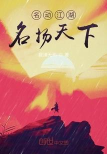 高手下山：开局退婚冷艳女神