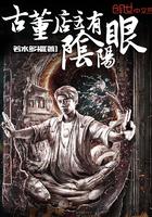 一个凡夫俗子的回忆