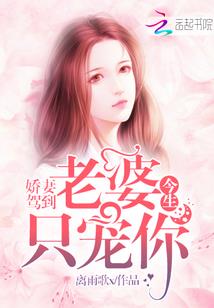 是龙不是妖