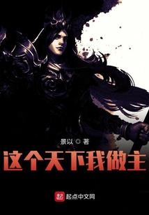 斩春秋