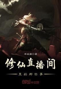 山河恋