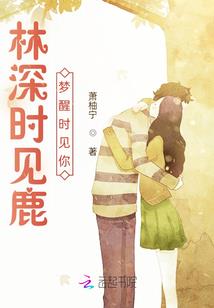 无敌俏俏