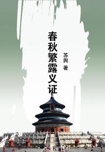天域之战城