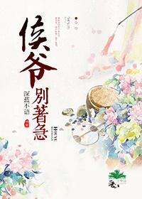 纵有情深，奈何风月