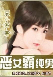 妖火现