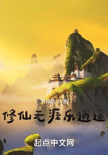 江湖路上有医行