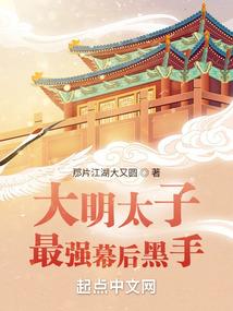 异界的自在生活