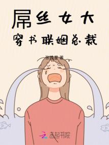 九世为妖