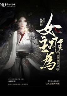 三生三世连理枝