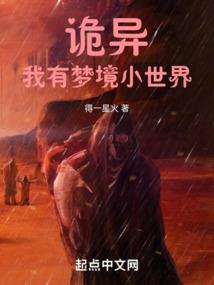 宇宙之巅——苍霄大陆