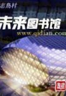 这或许就是修真