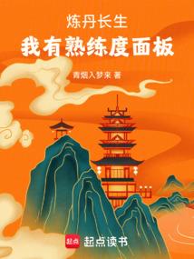 羽化之路