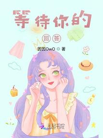 第二个她