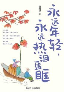 重生之黑客少女归来
