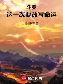 夜的第一章——药
