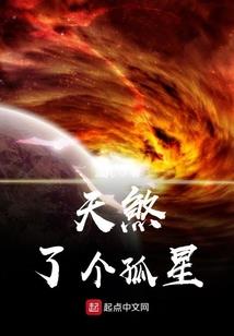 将军令,休妻入帐