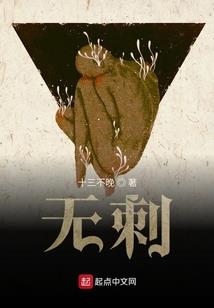 廷玉
