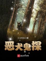 穿越之逢魔时刻
