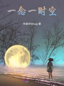 武魂金眼黑龙王！开局封号斗罗！