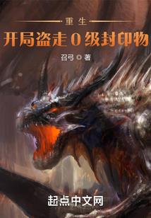 颅歌集