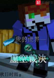 绝世菜鸟
