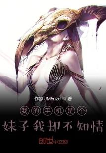 诸天无黄昏