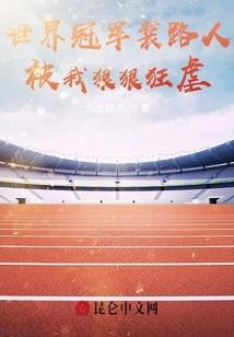 你若安好，那还得了(合作)