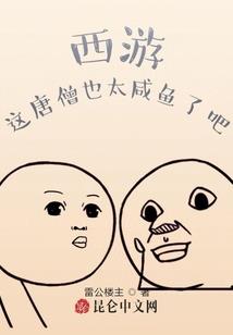 鬼佛大帝