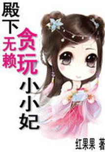 大陆奇闻I始皇陵