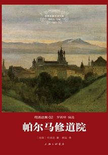 青春为我们抵了命