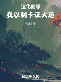 童话里的诺言