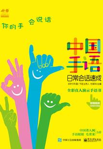 网游之我的修仙世界