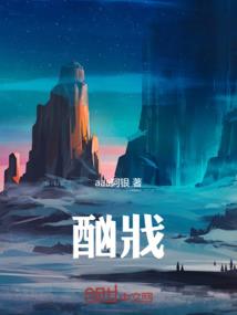 失踪后温柔陆爷被我逼冷漠了