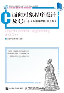 三梦为安